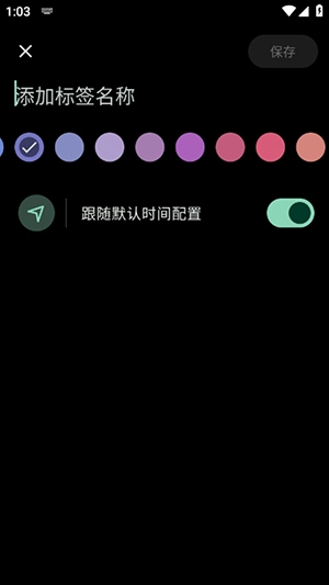 Goodtime手机正版图1