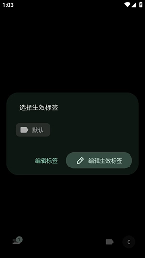Goodtime手机正版图2