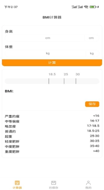 柚子用安卓直装版