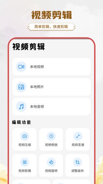 简易水印截图1