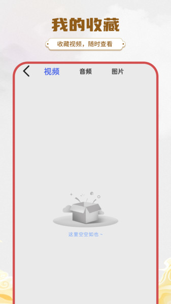 简易水印截图3