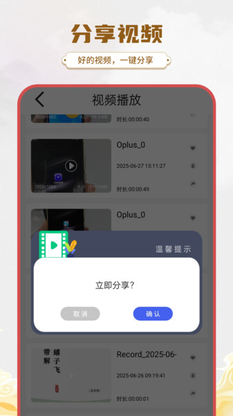简易水印官网版下载