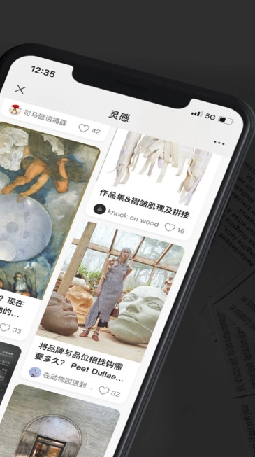 Shallpay官方正版图2
