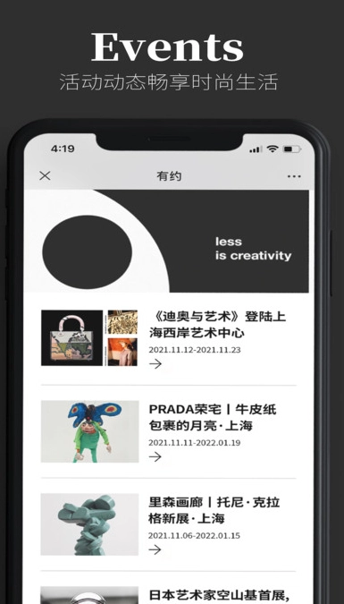 Shallpay官方正版图3