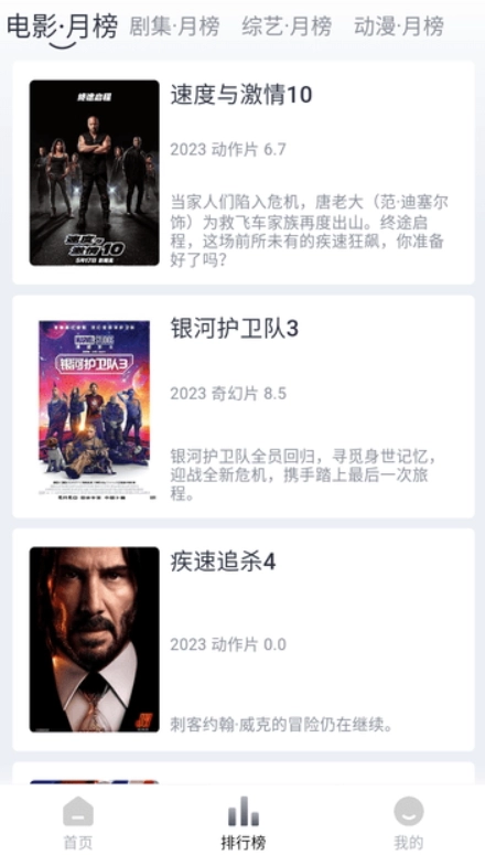 视频库无广告版图4