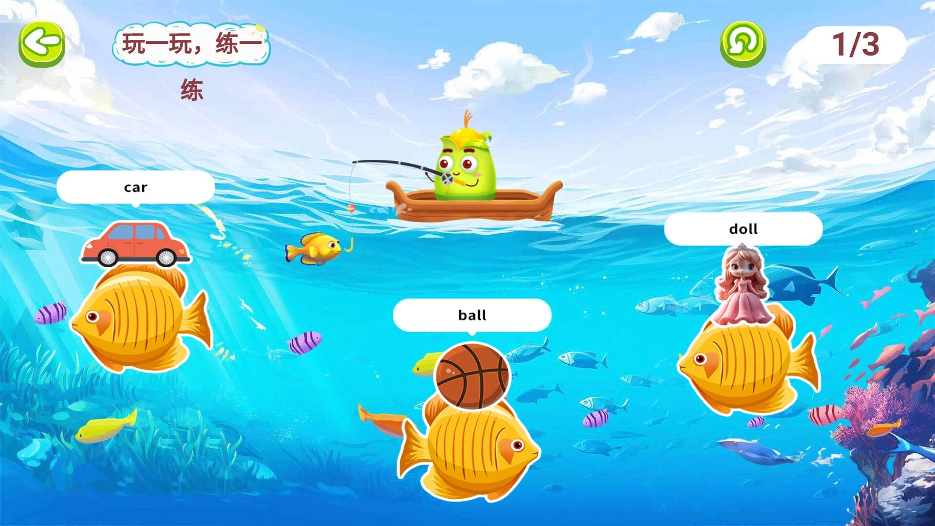 英语星球手机正版图3