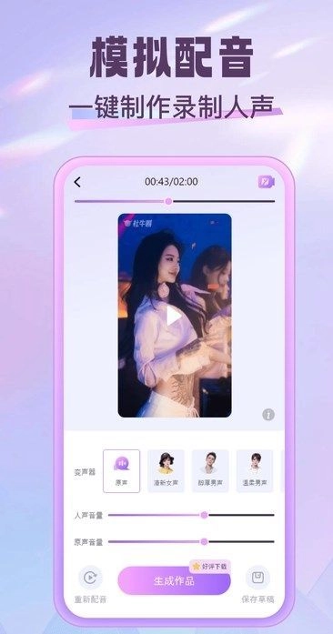 社牛圈免费原版图4