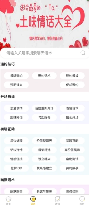 曌耀时光手机最新版