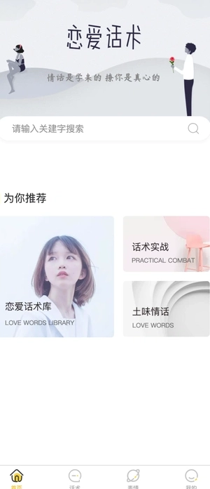 曌耀时光手机最新版