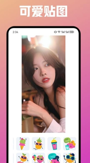 舞娘相机正版图2