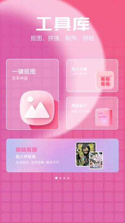 星落相机官方最新版