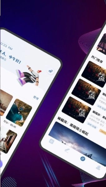 橘子播放器免费原版