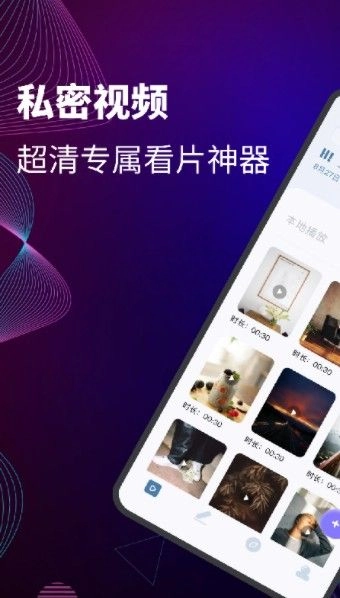 橘子播放器免费原版