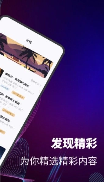 橘子播放器免费原版