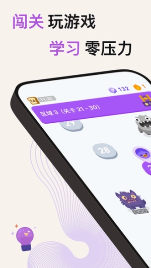 小灵鸭通用版