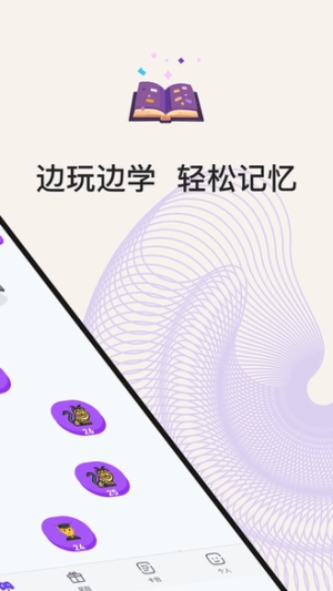 小灵鸭通用版
