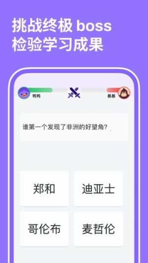 小灵鸭通用版