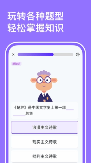 小灵鸭通用版