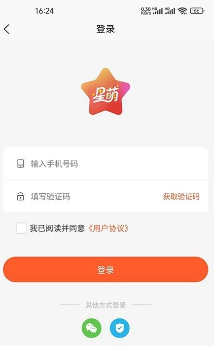 星萌安卓直装版图4