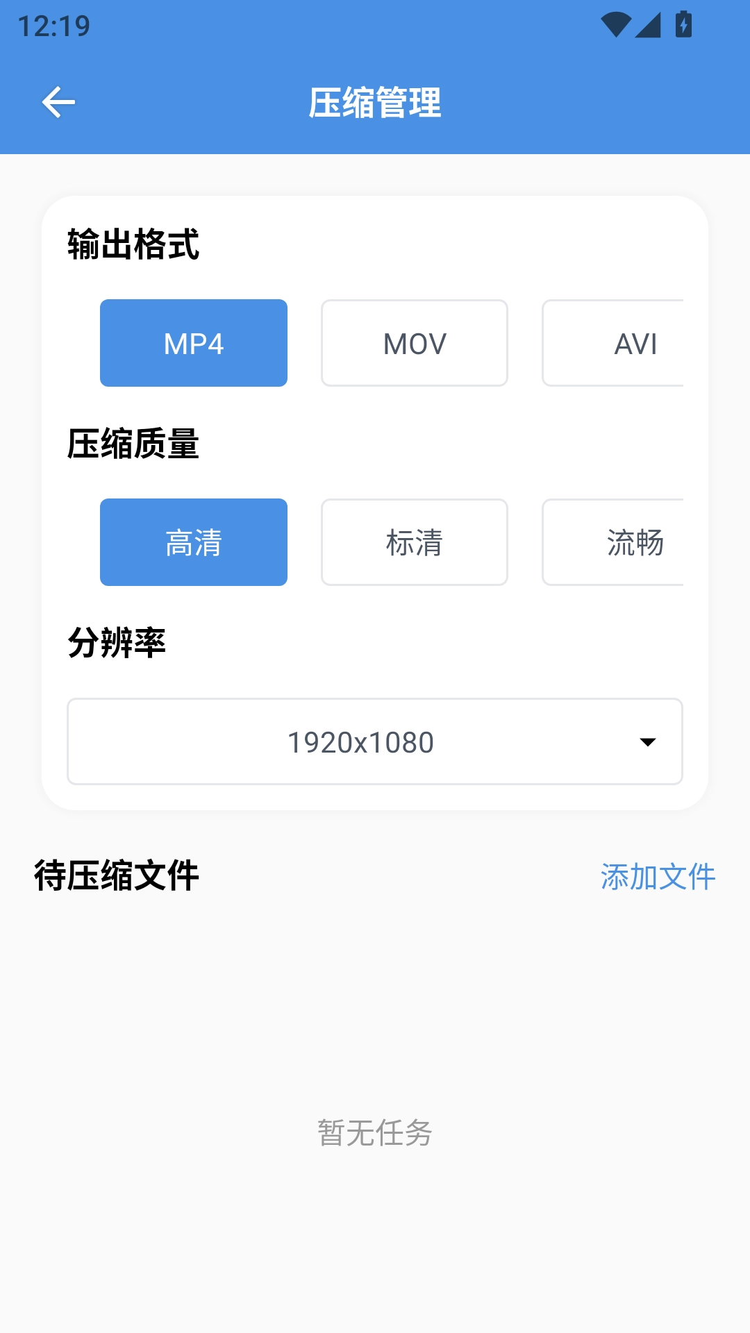 8x8x视频剪辑2026通用版图2
