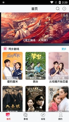 魔力影视最新版图2