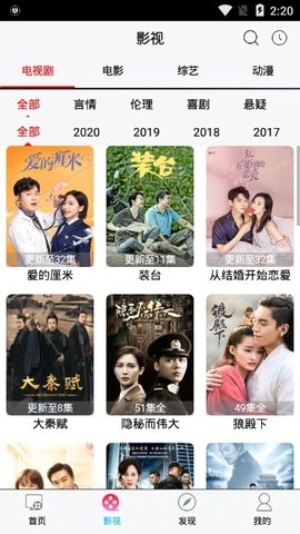 魔力影视最新版图3
