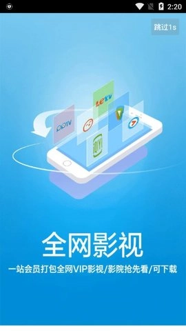 魔力影视最新版图4