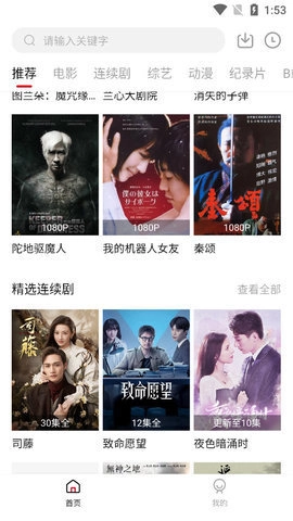 飞英影视正版