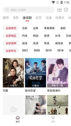 飞英影视正版