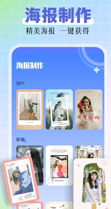我的相册簿官方正版