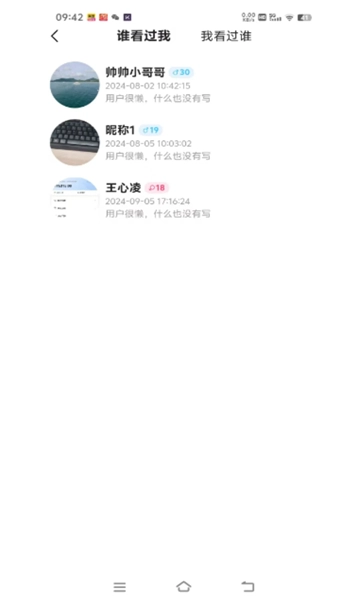 饭火火安卓直装版图3