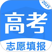 高考志愿易原版