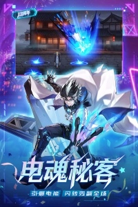 时空猎人正版3