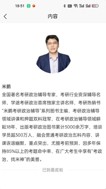 兴研博学最新版图2