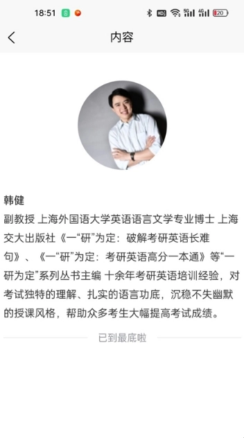 兴研博学最新版图4