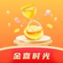 金喜时光最新免费版