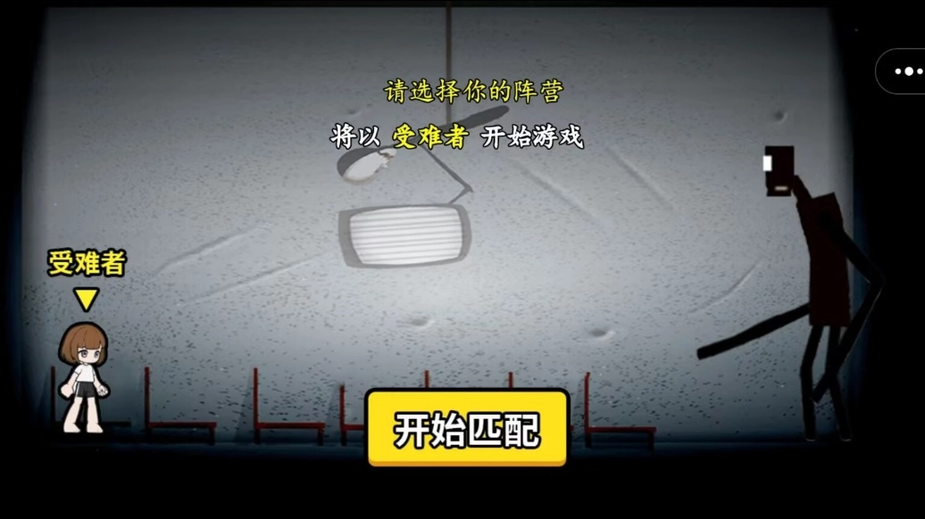 夜色来临图1