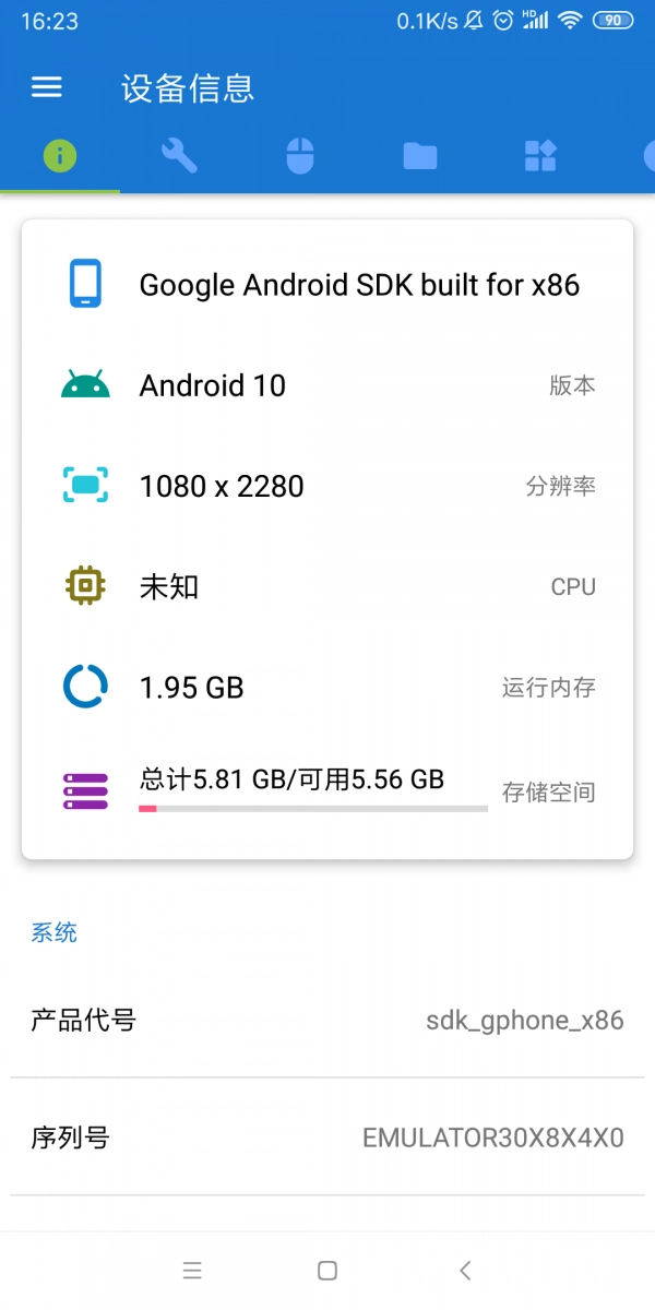 甲壳虫adb工具助手官方正版图2