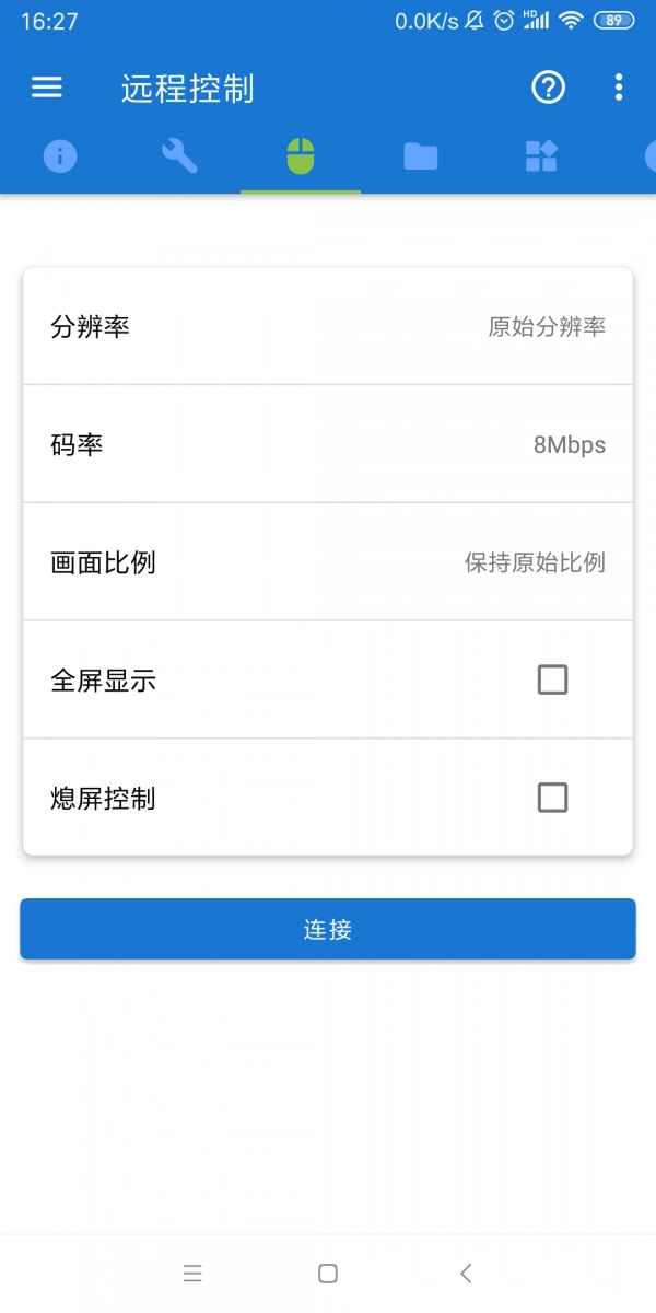 甲壳虫adb工具助手官方正版图3