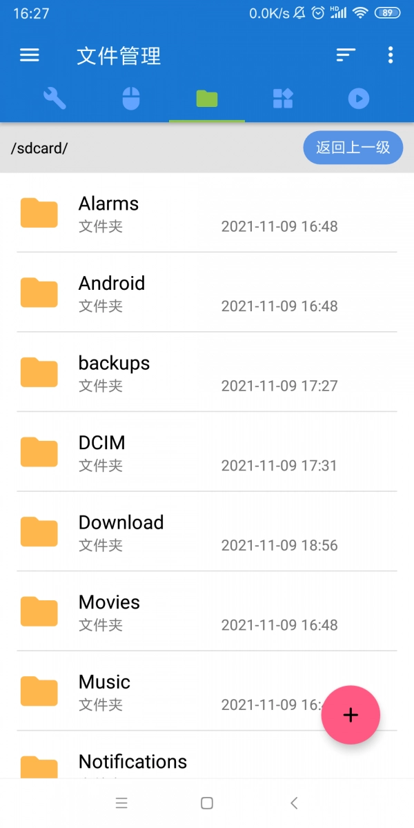 甲壳虫adb工具助手官方正版图4