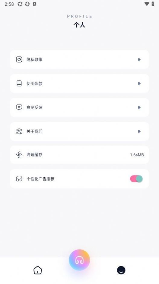 奇酷星球音乐剪辑