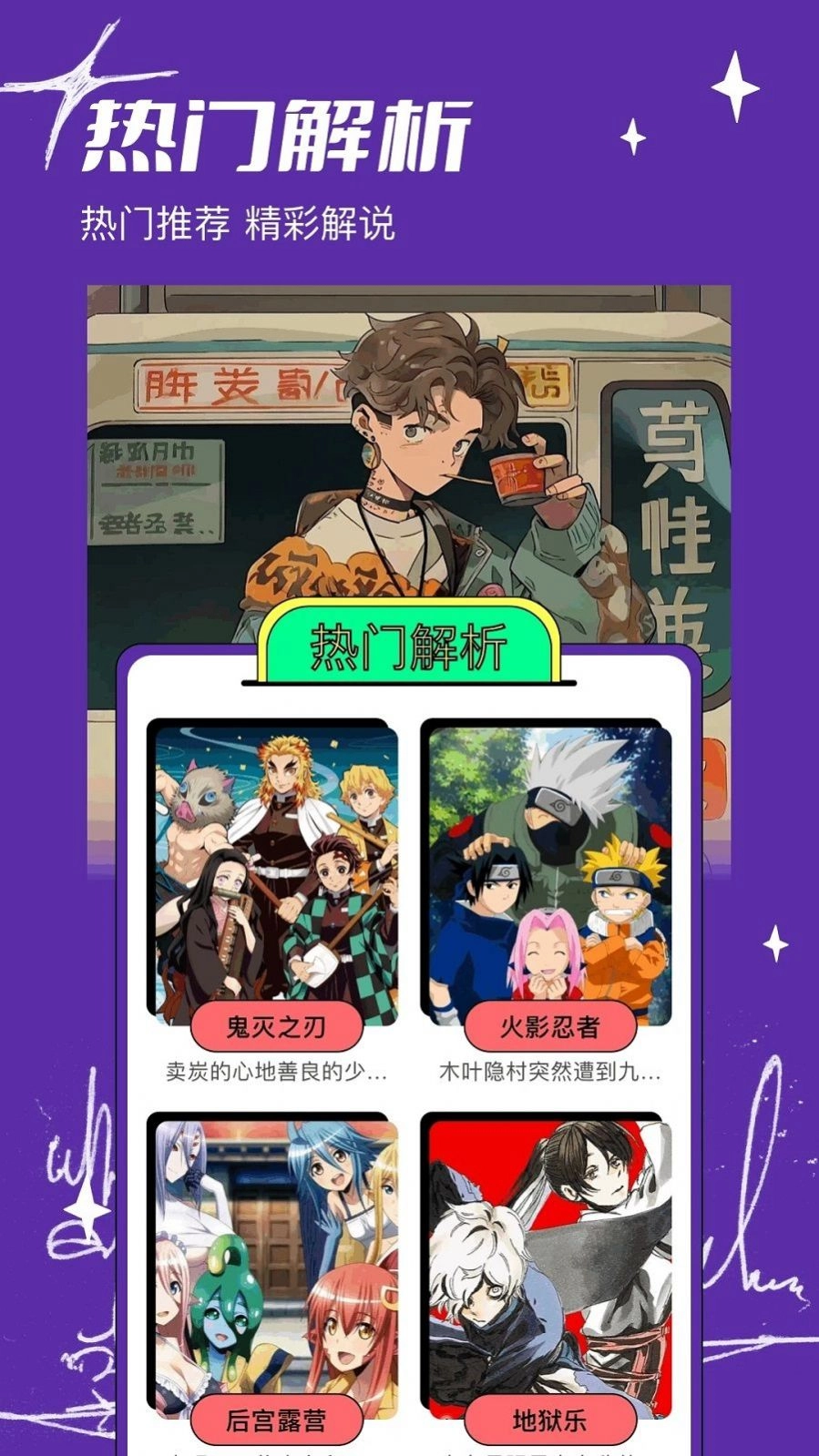 234乐园安卓免费版图1