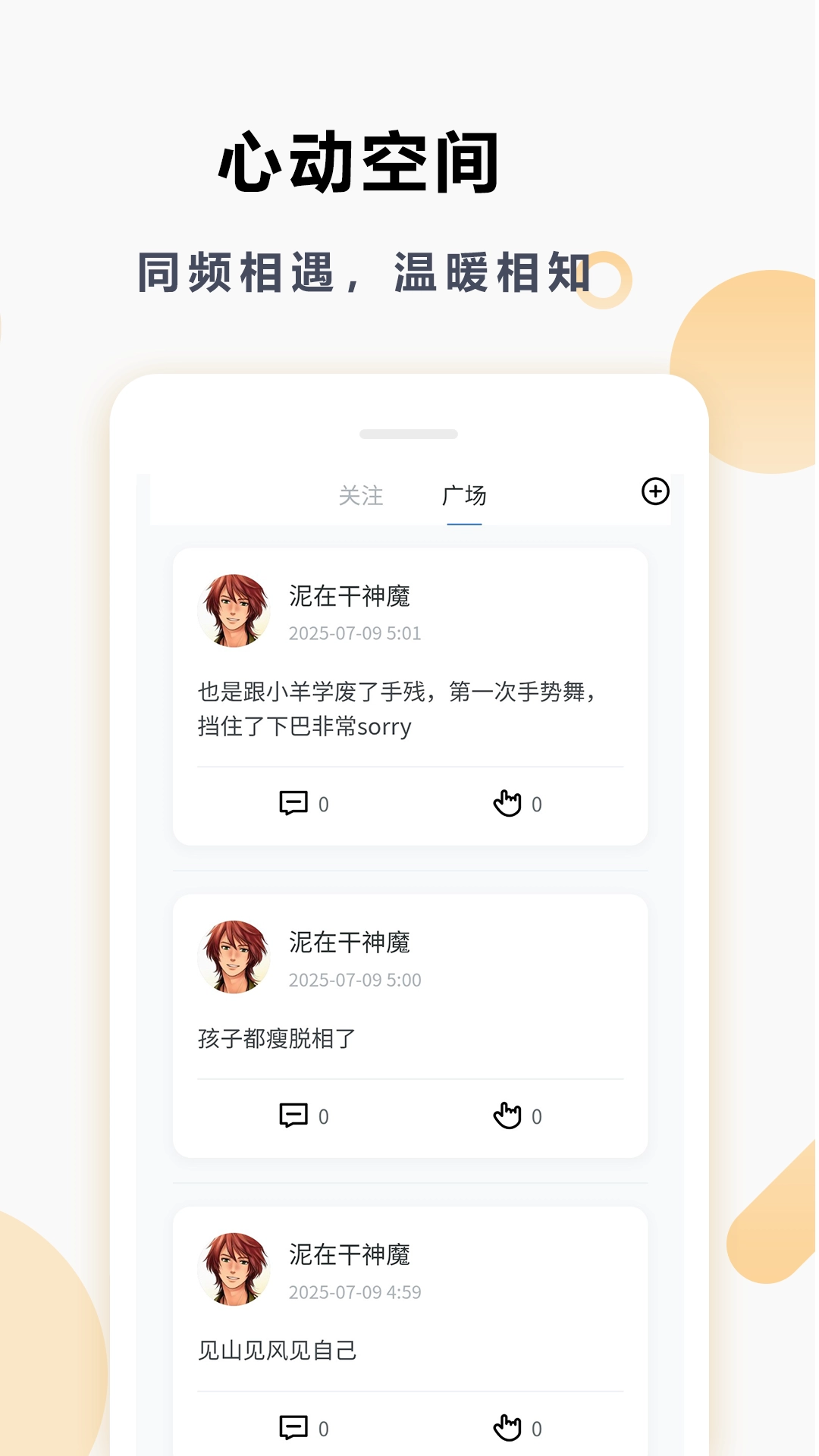 Gclothings官方版图1