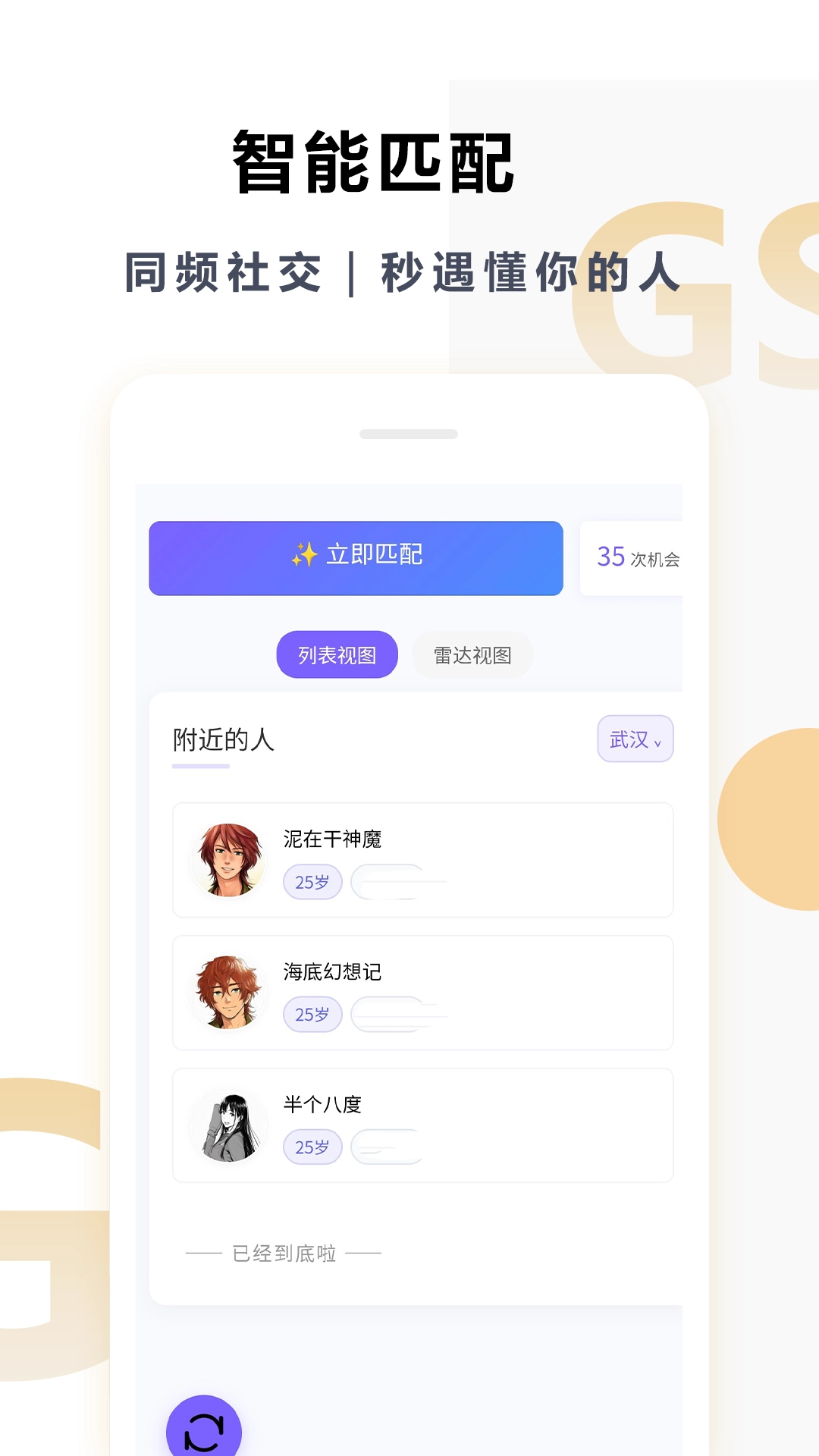 Gclothings官方版图2
