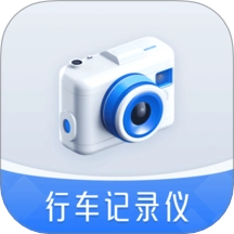 行车记录仪免费原版