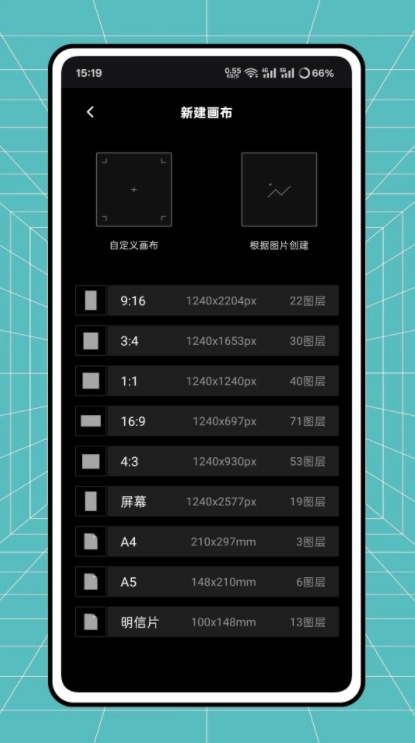 蛋糕ai修图官方最新版图4