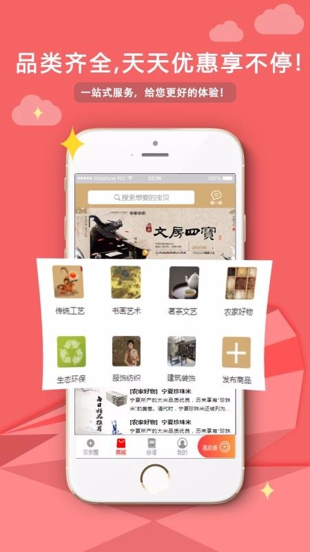 宗亲手机最新版图4