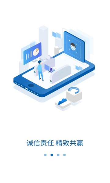 杭铁云生活手机免费版图3