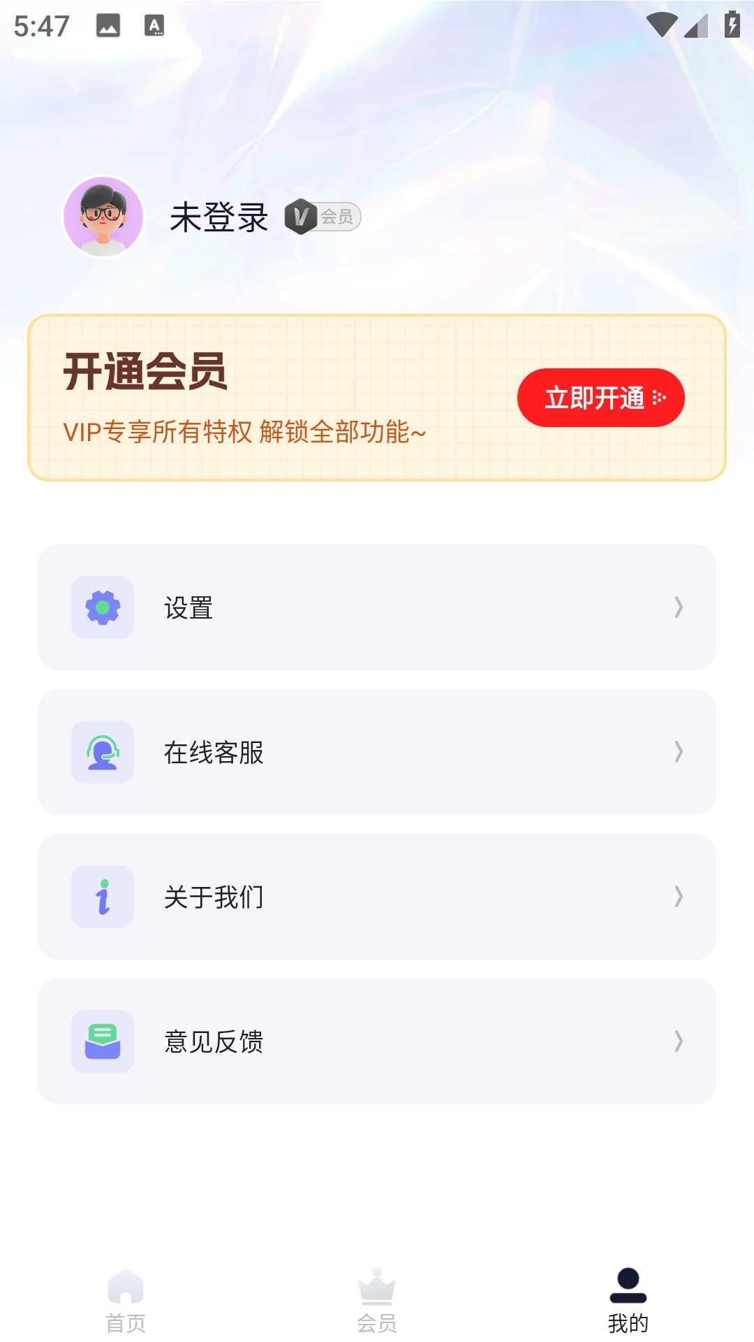 素材工具箱原版图1