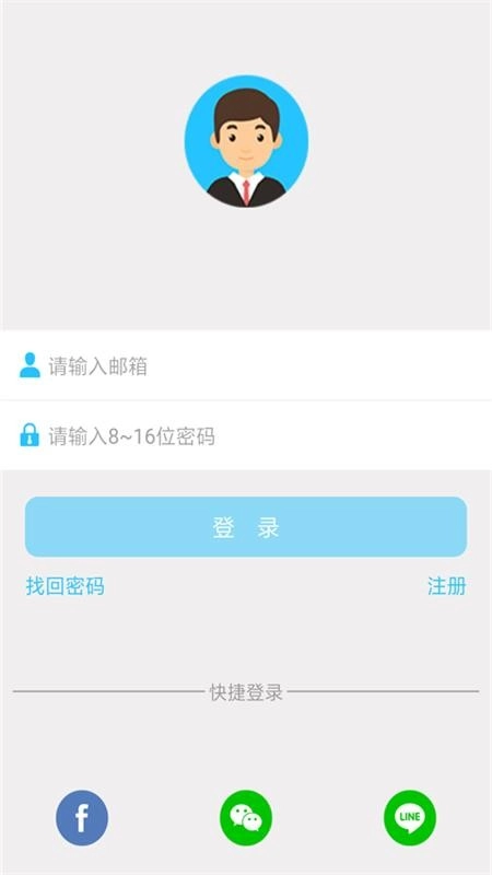 守卫手机版图3